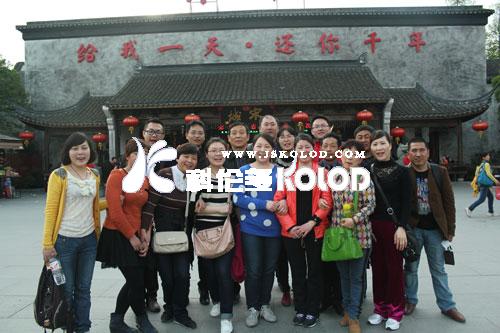 2013年4月12日至14日，公司組織一批員工參加杭州三日游活動(dòng)，主要游覽了千島湖，西湖和烏鎮(zhèn)三處，預(yù)計(jì)第二批員工將于今年10月出游