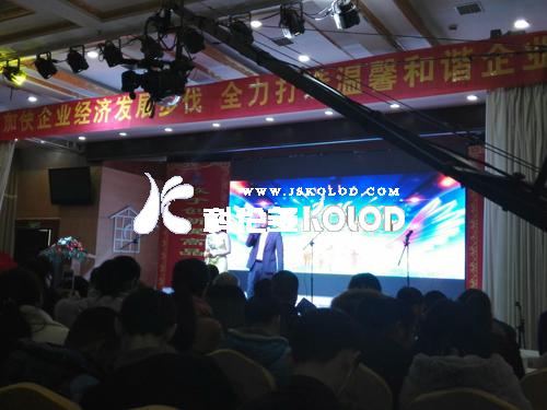 2015年江蘇科倫多新春年會(huì)成功舉辦